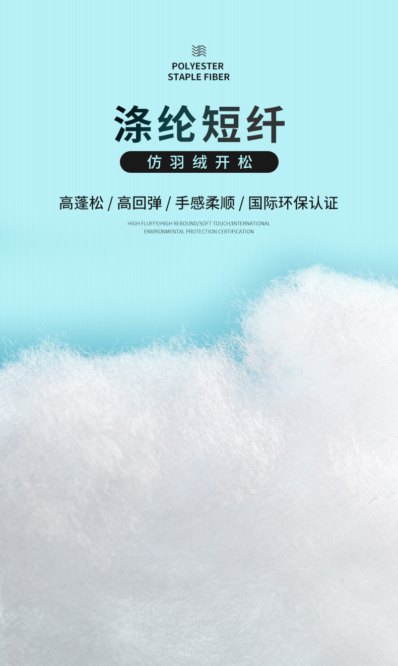 仿羽絨開松_03.jpg