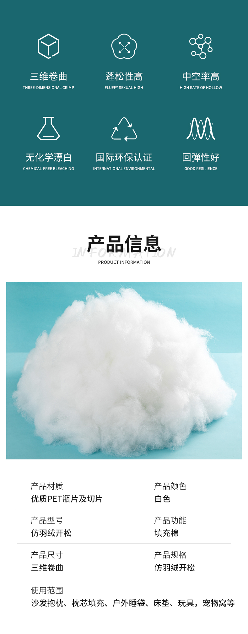 仿羽絨開松_04.jpg