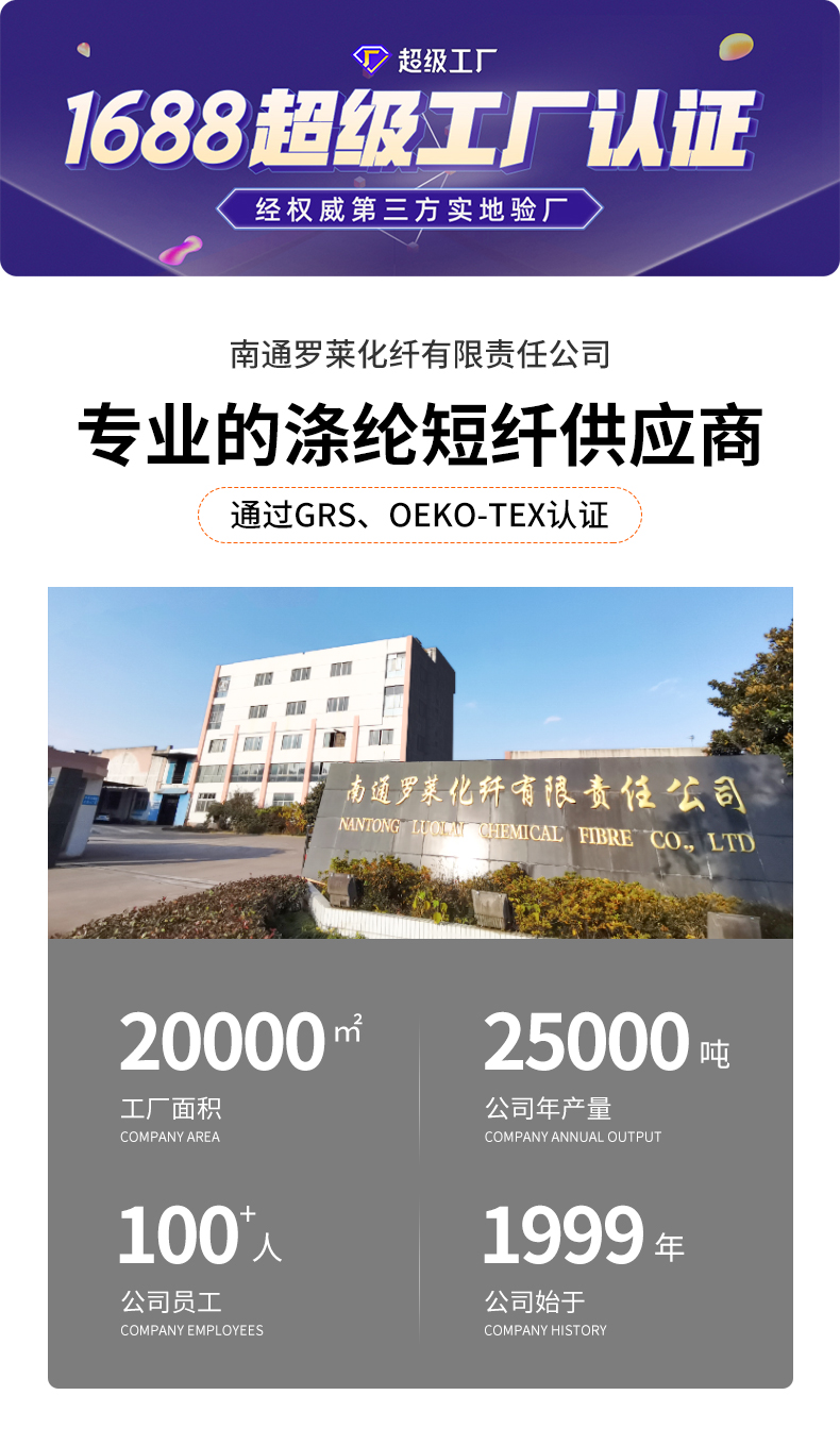 仿羽絨_01.jpg