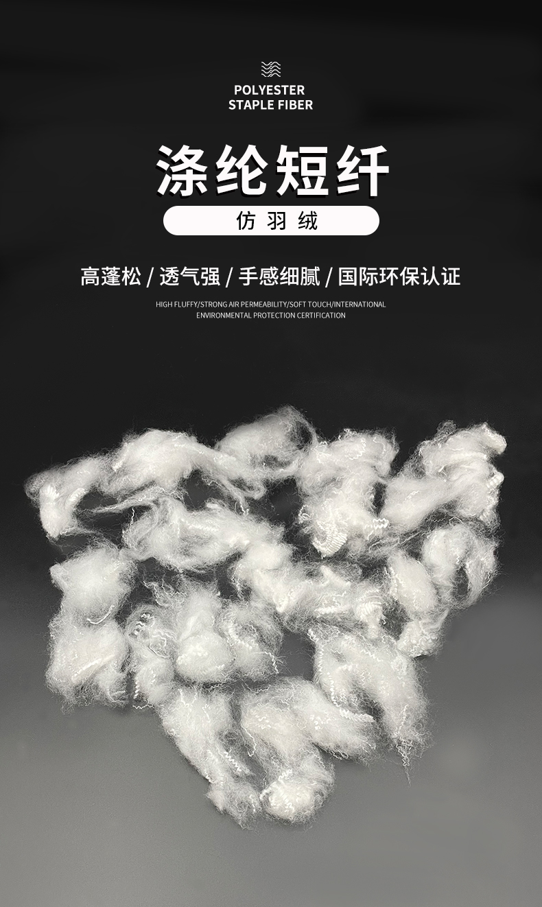 仿羽絨_03.jpg