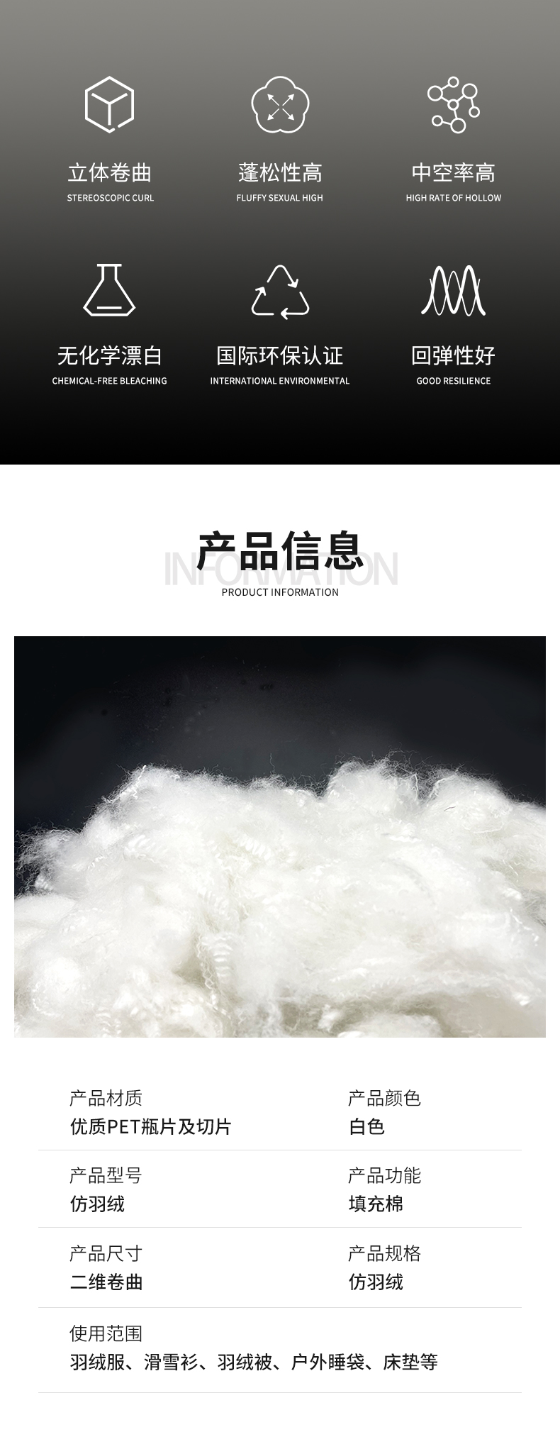 仿羽絨_04.jpg