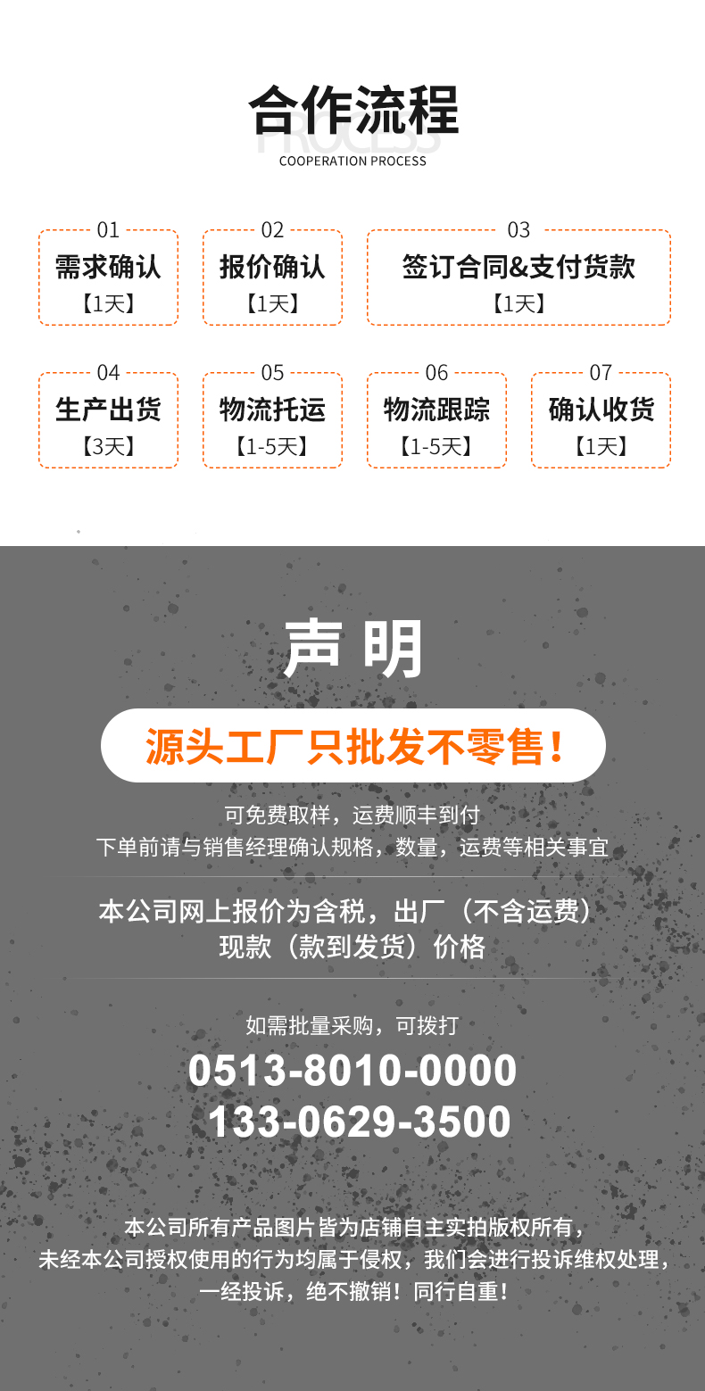 仿羽絨_08.jpg