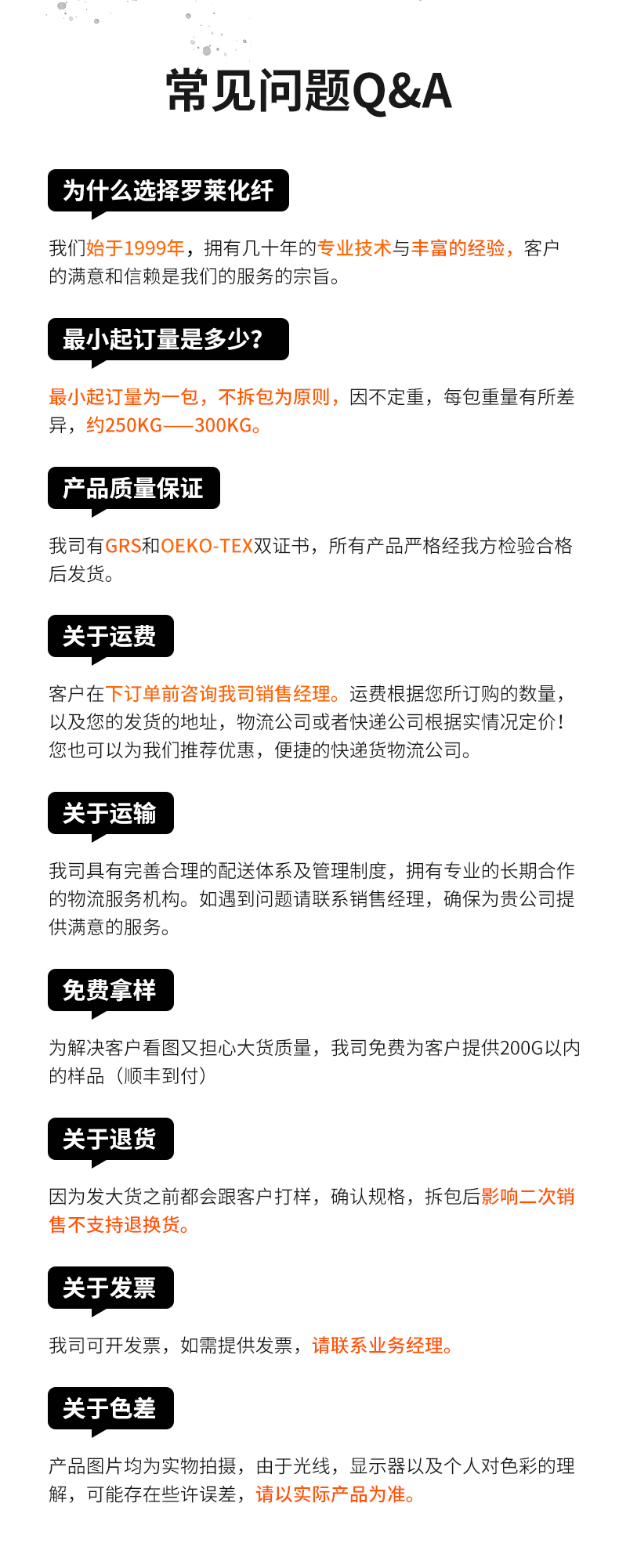 仿羽絨_09.jpg
