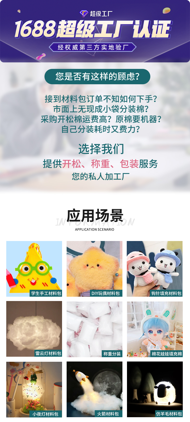 分裝_01.jpg