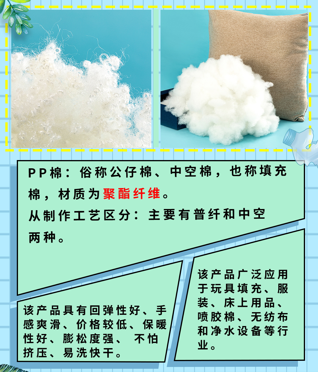 微信公眾號長圖_02.jpg