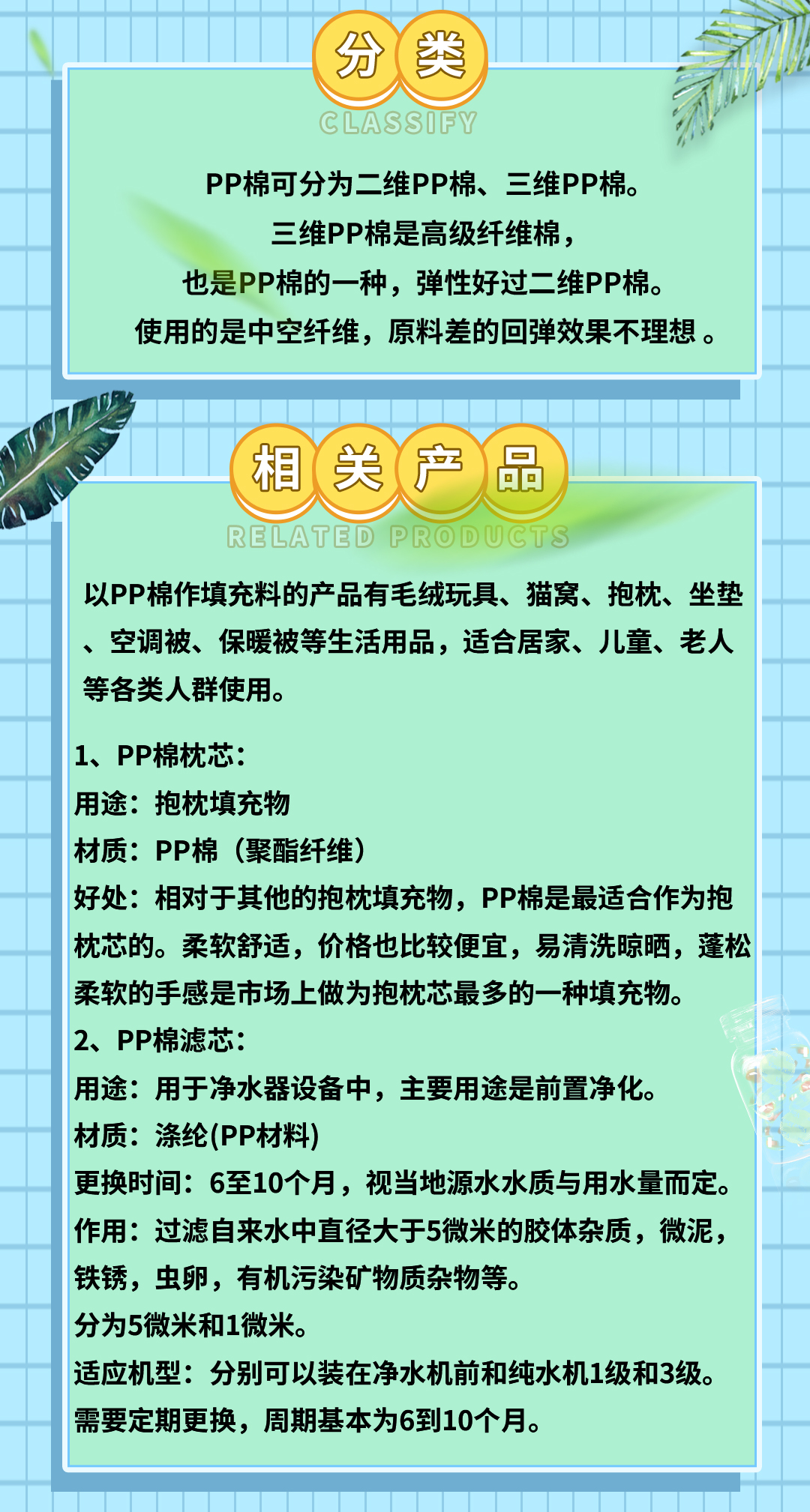 微信公眾號長圖_04.jpg
