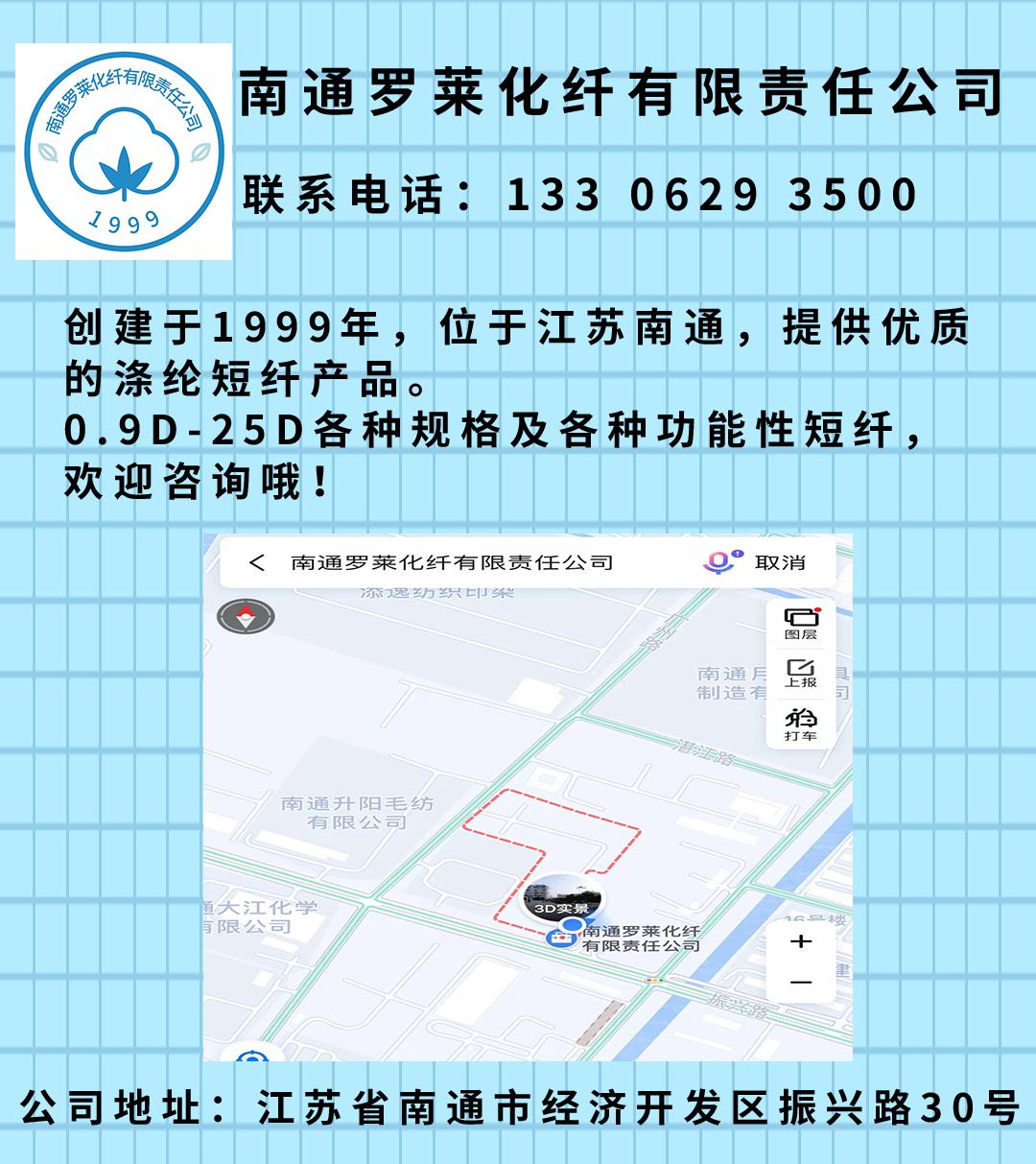 微信公眾號長圖_06.jpg