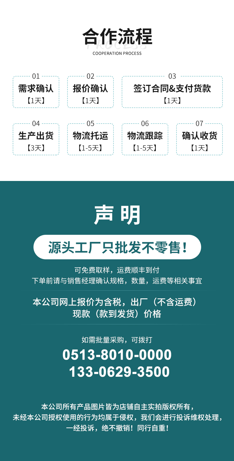 綠棉_08.jpg