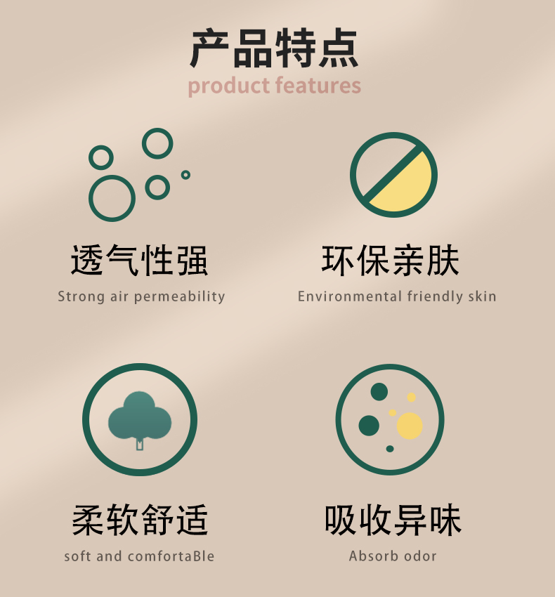 詳情頁新_02.jpg