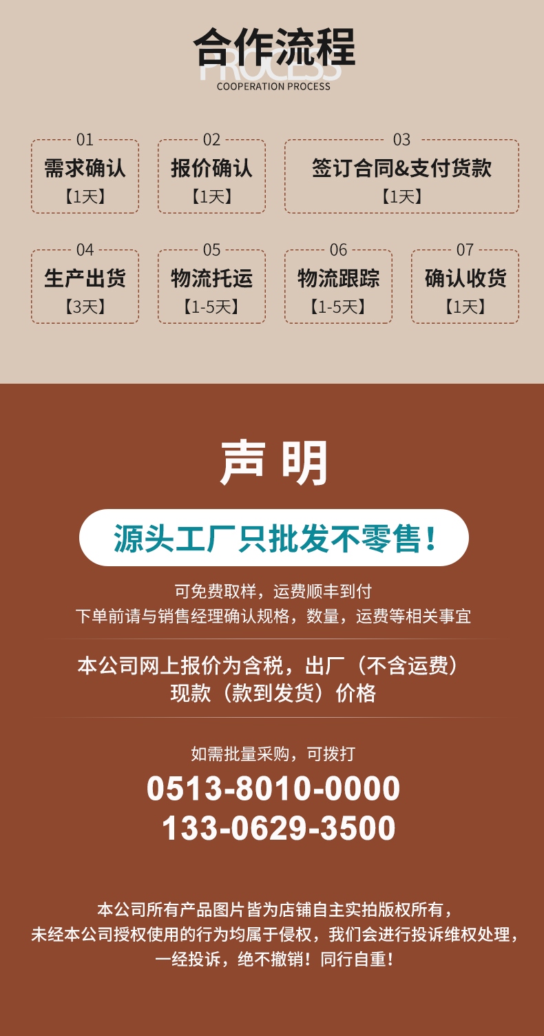詳情頁新_08.jpg