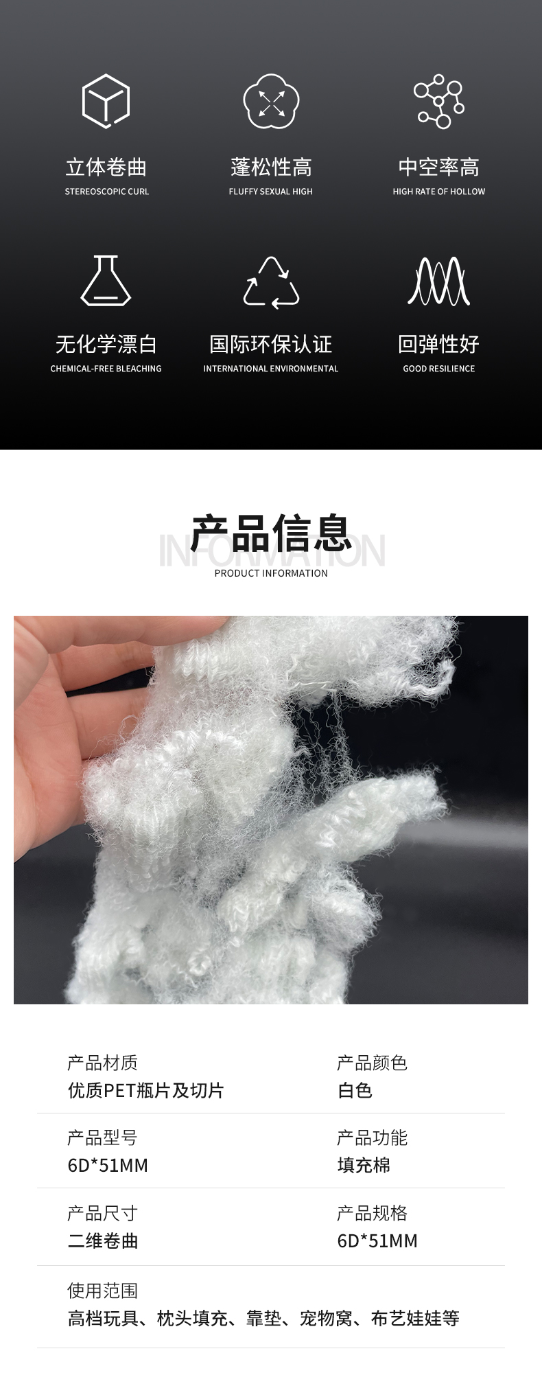 6D51詳情頁(yè)_04.jpg